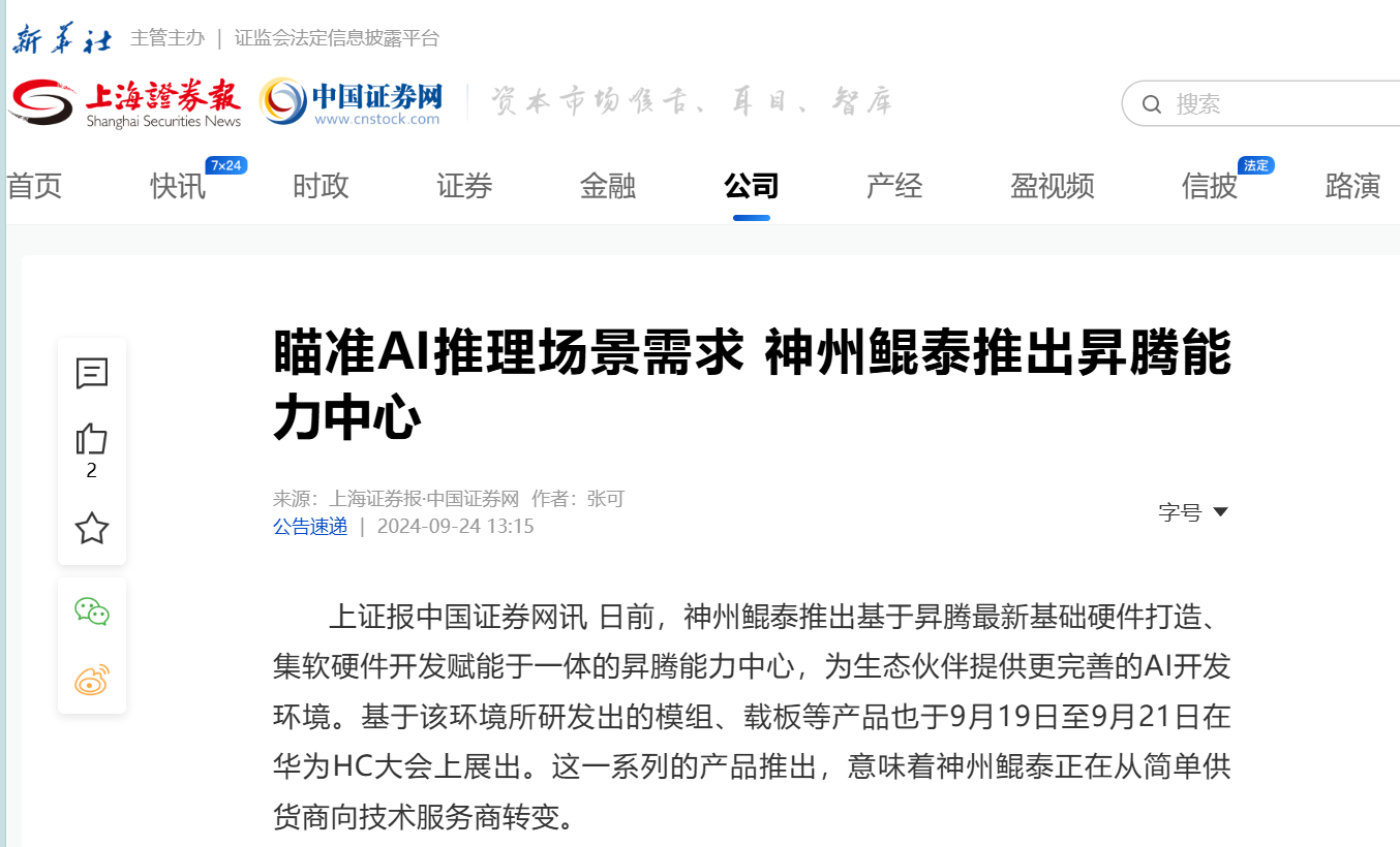 1670603900394251.jpg 20221210003345.jpg